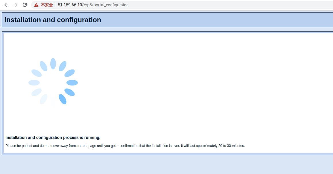 ERP5 Interface - Configuration Progress